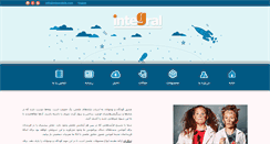 Desktop Screenshot of integralxdx.com